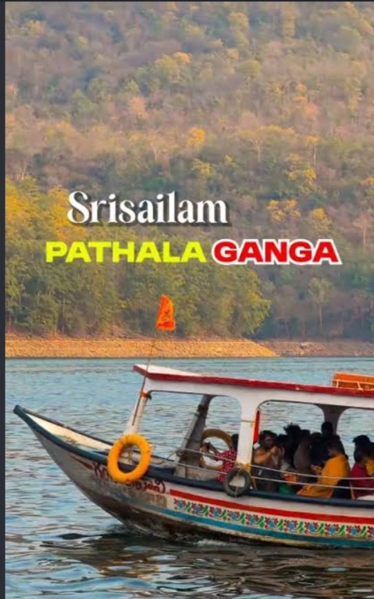 Pathala Ganga in Srisailamproject and dam