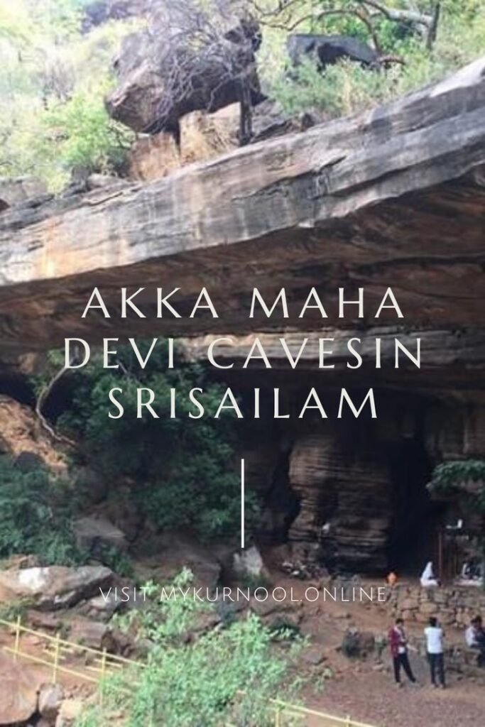 Akkamahadevi Caves, a famous natural attraction near the Krishna River surrounded by the scenic Nallamala Hills in Andhra Pradesh.